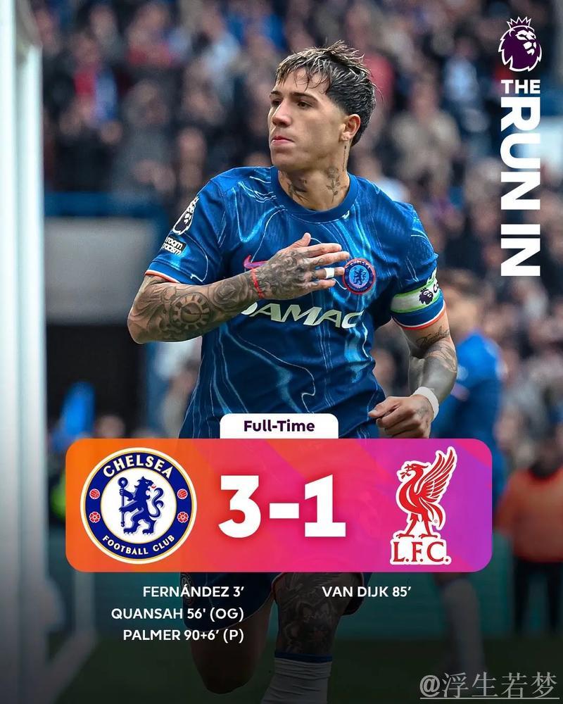 恩佐破荒闪耀全场 切尔西3-1力克利物浦