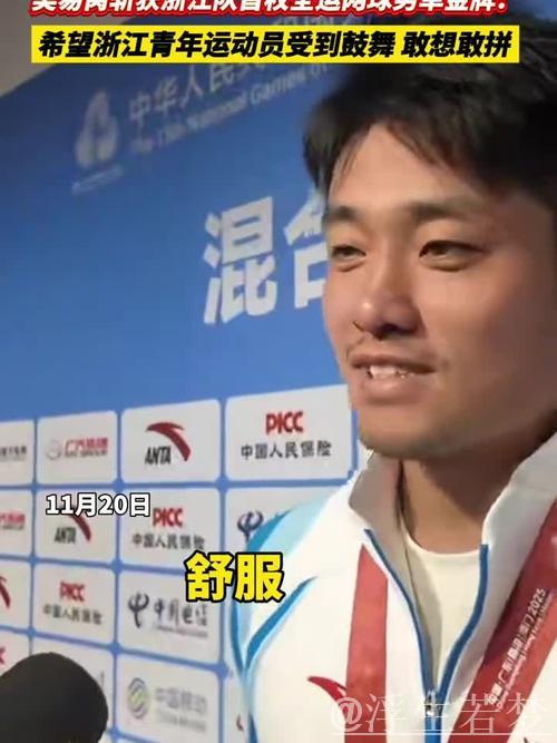 吴易昺挑战赛再夺冠，斩获个人第六座奖杯