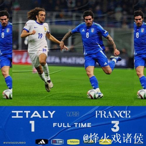 欧国联-拉比奥双响 法国3-1意大利头名晋级